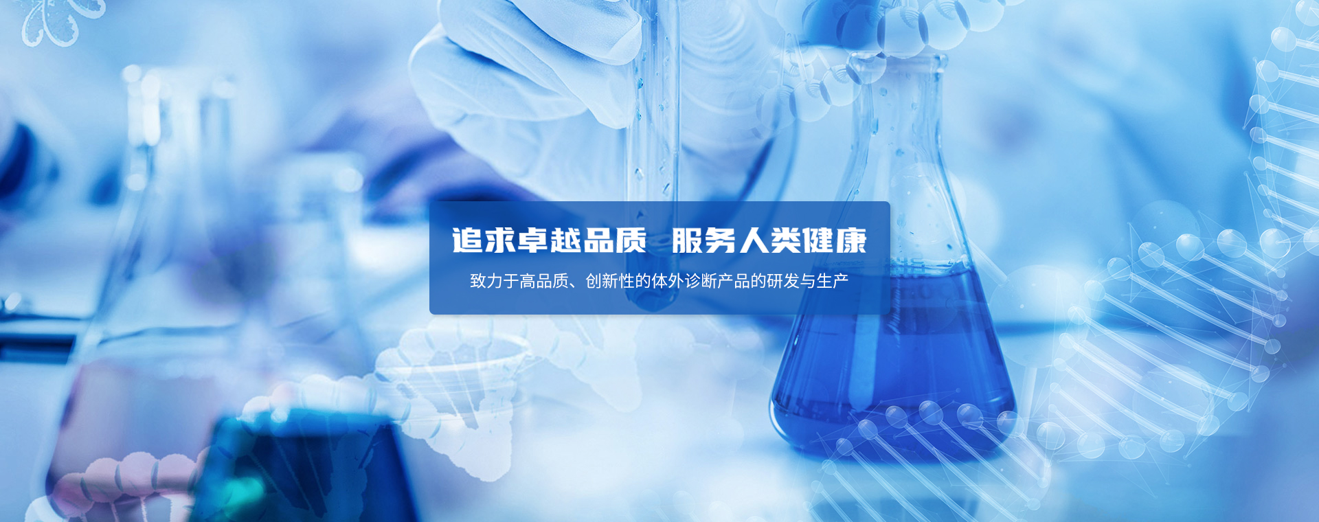 深圳瑯技生命科技有限公司