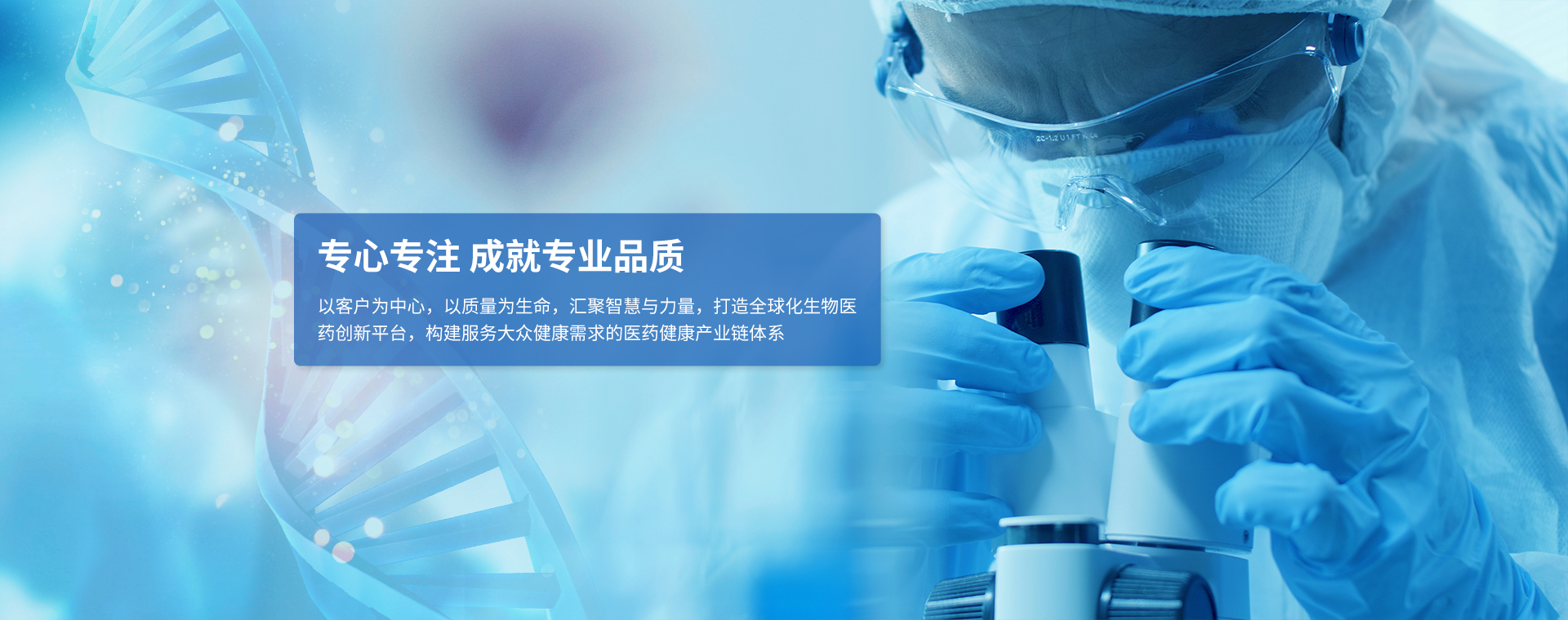 深圳瑯技生命科技有限公司